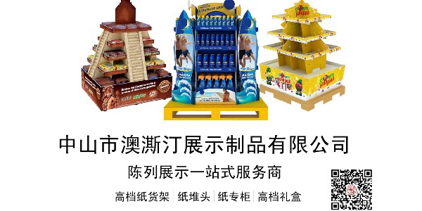 產(chǎn)品都是用紙做的嗎，是否環(huán)保？